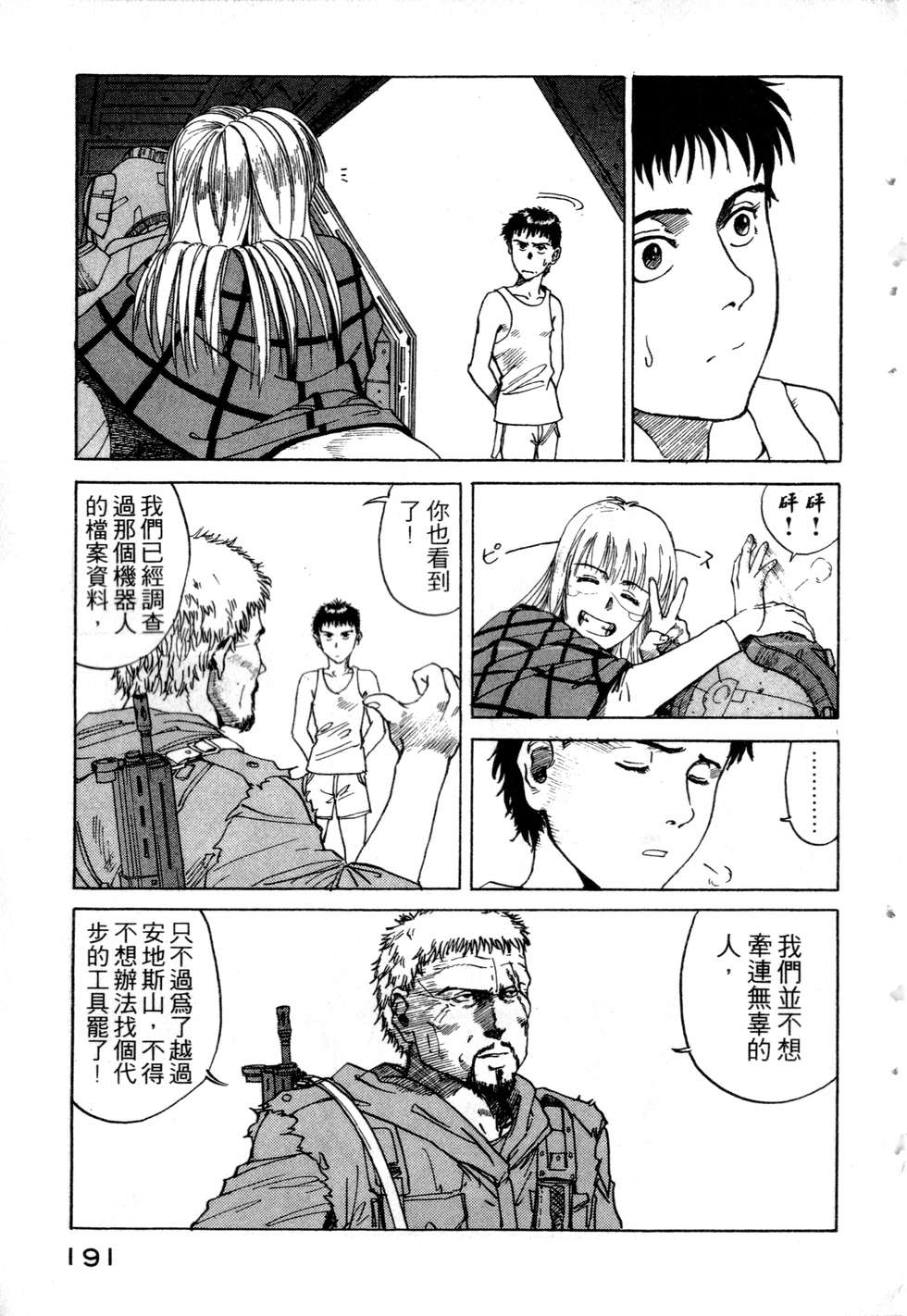 第188页