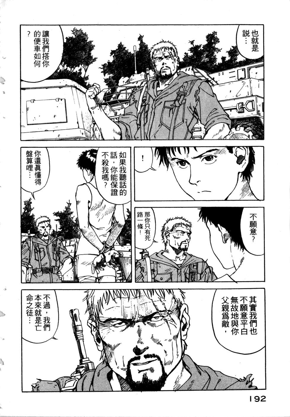 第189页