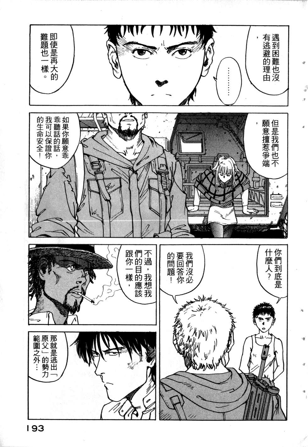 第190页