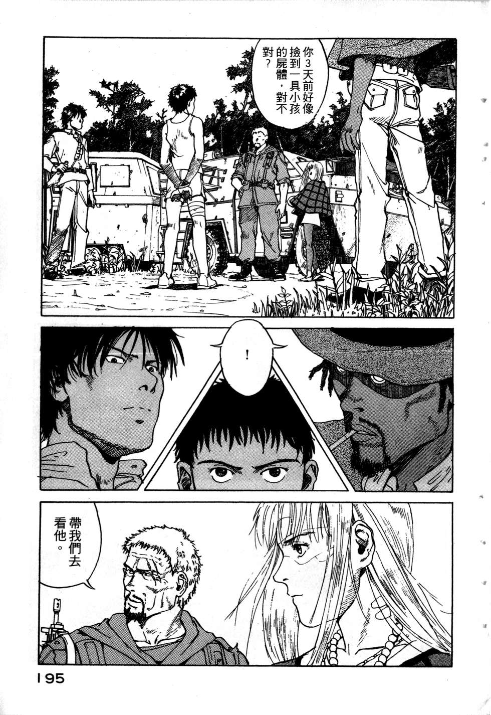第192页