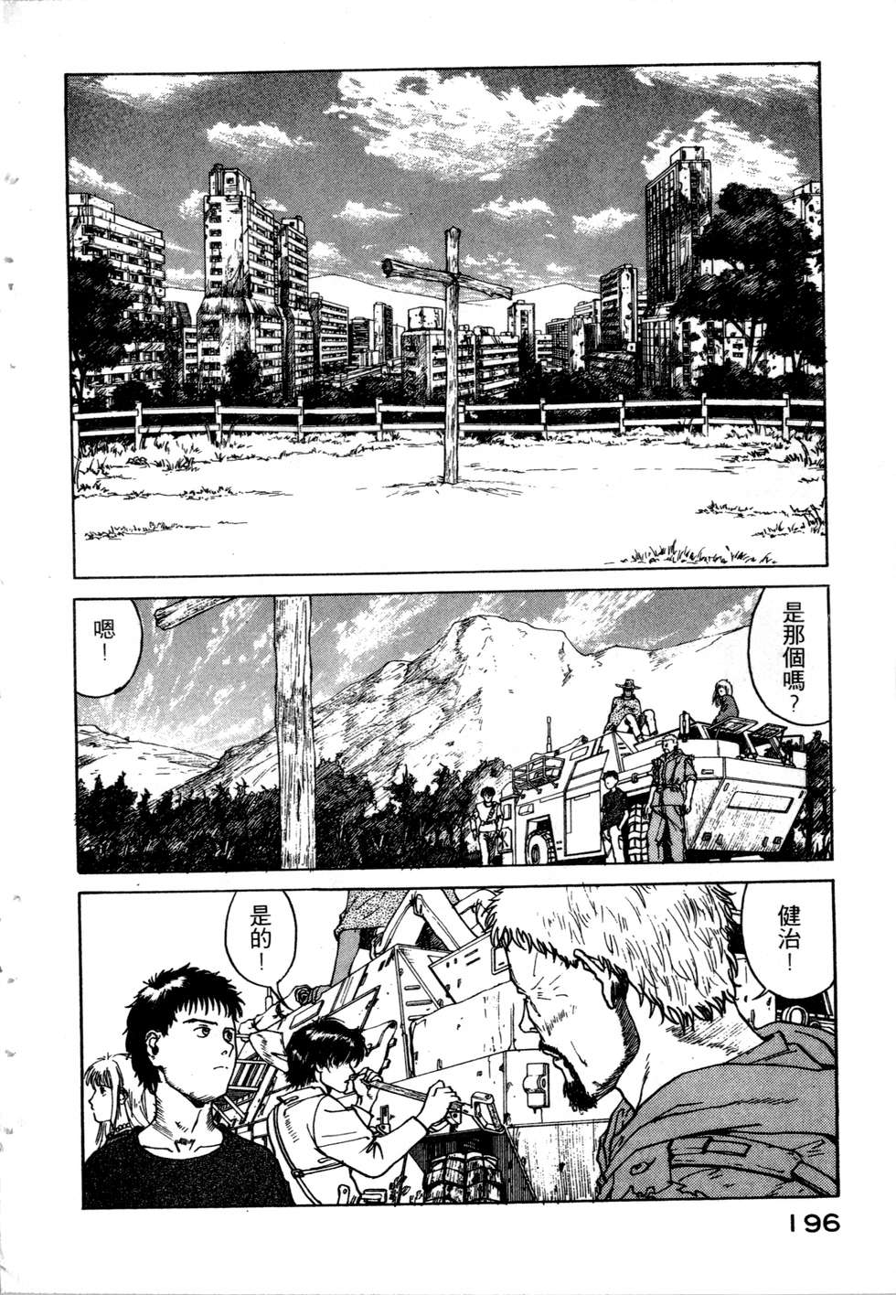 第193页