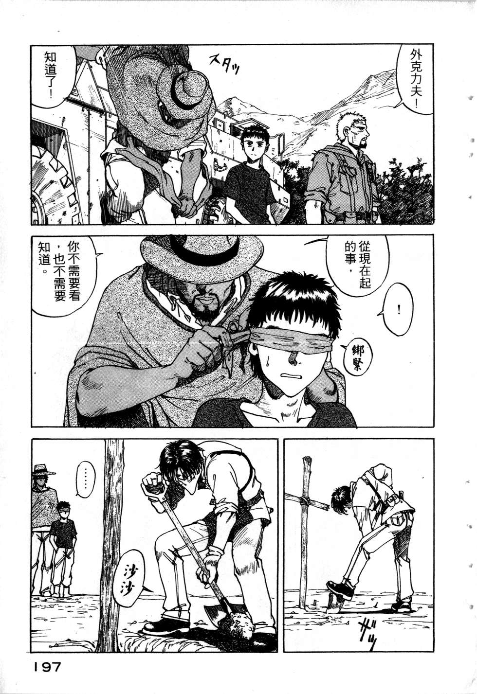 第194页