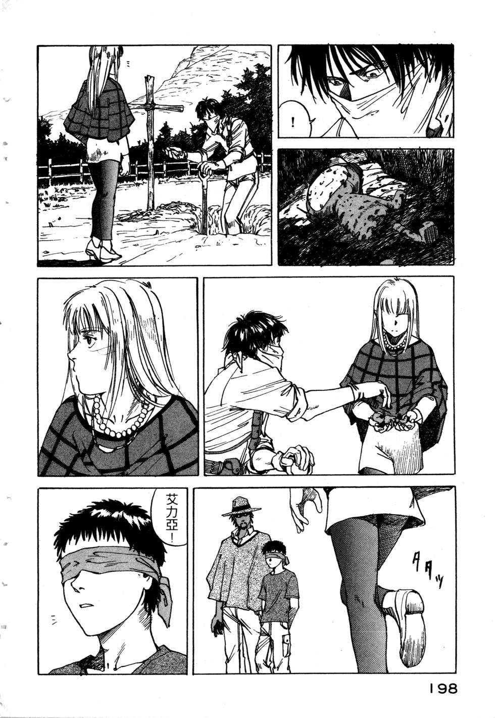 第195页
