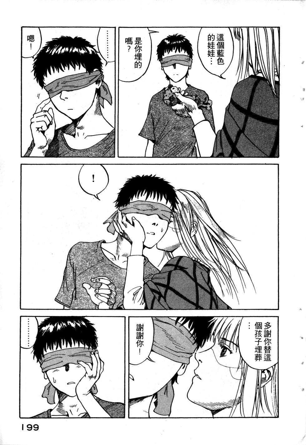 第196页