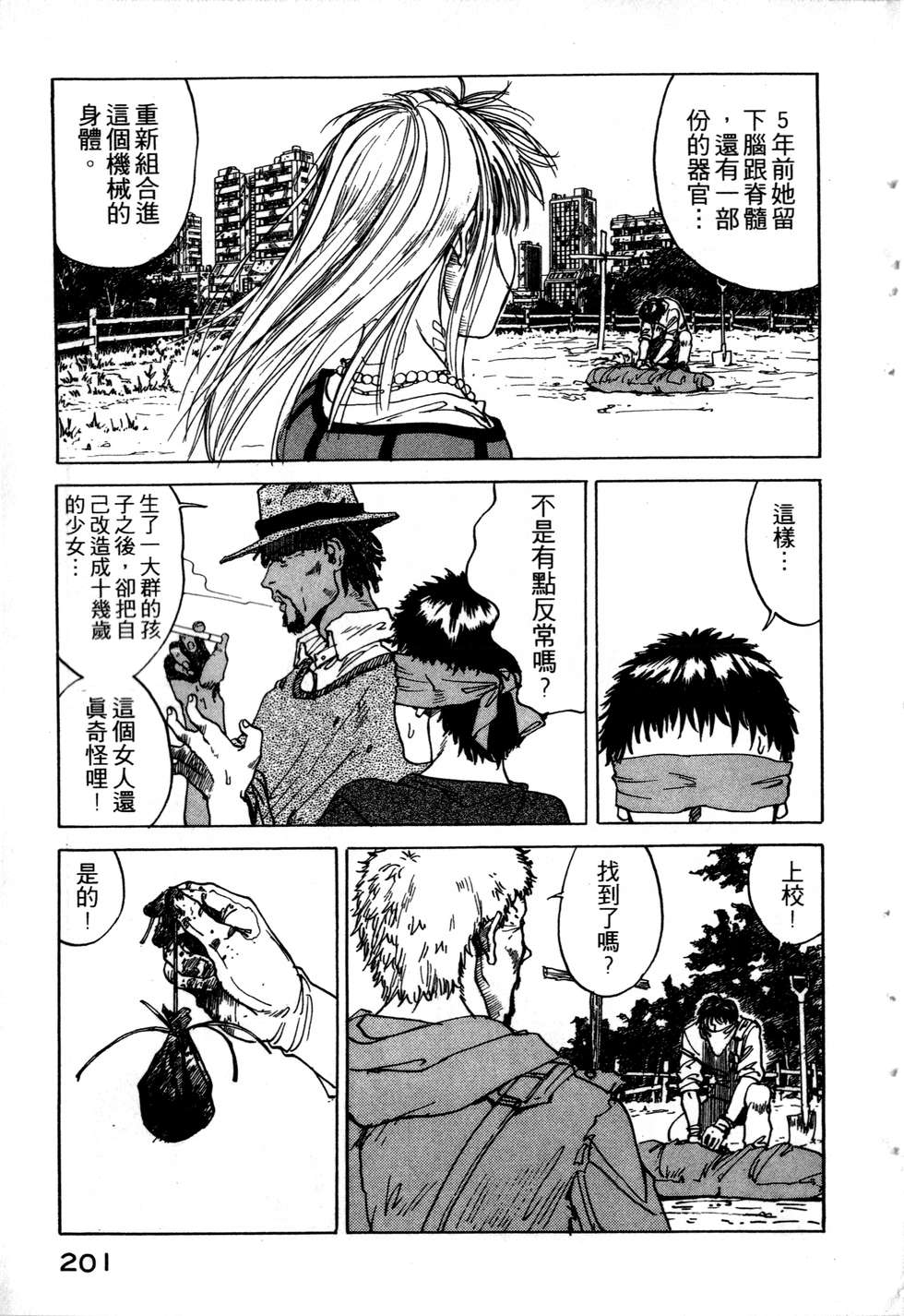 第198页
