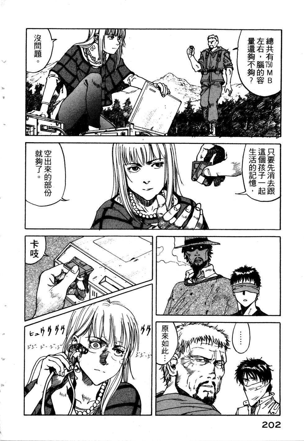 第199页