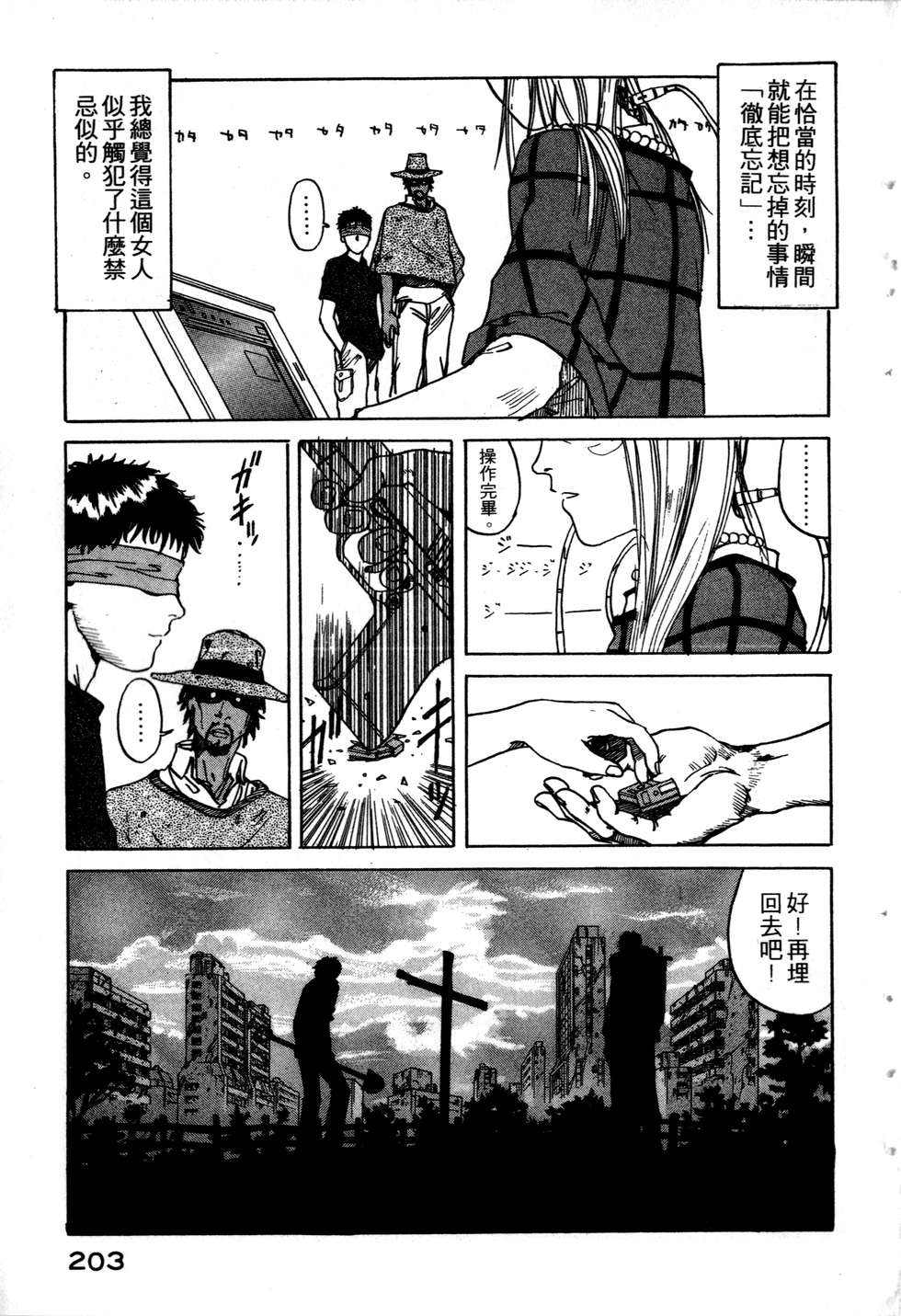 第200页