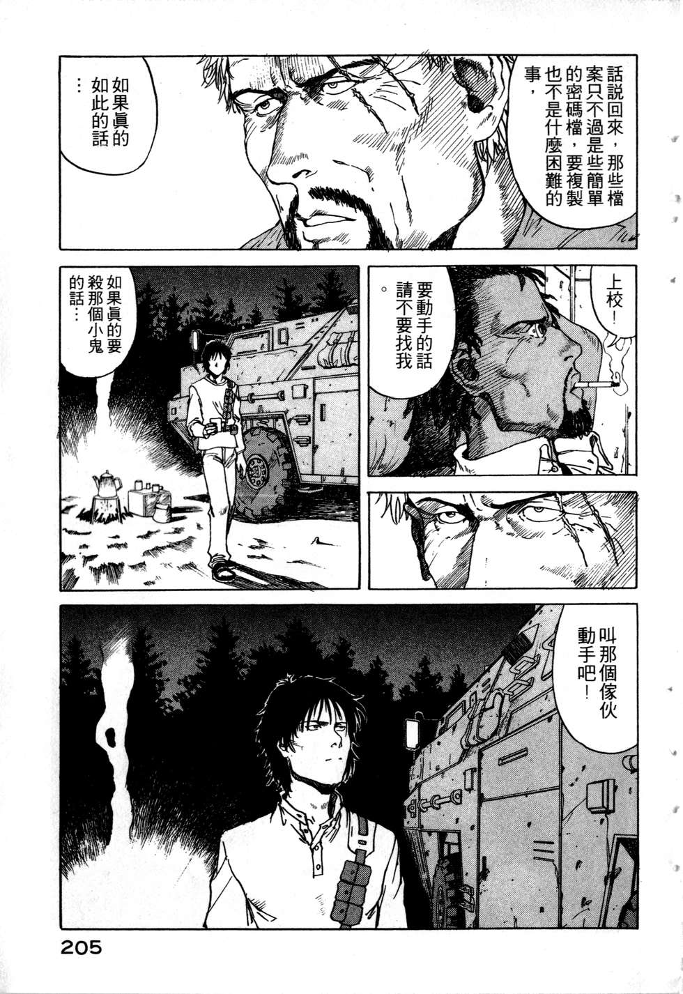 第202页
