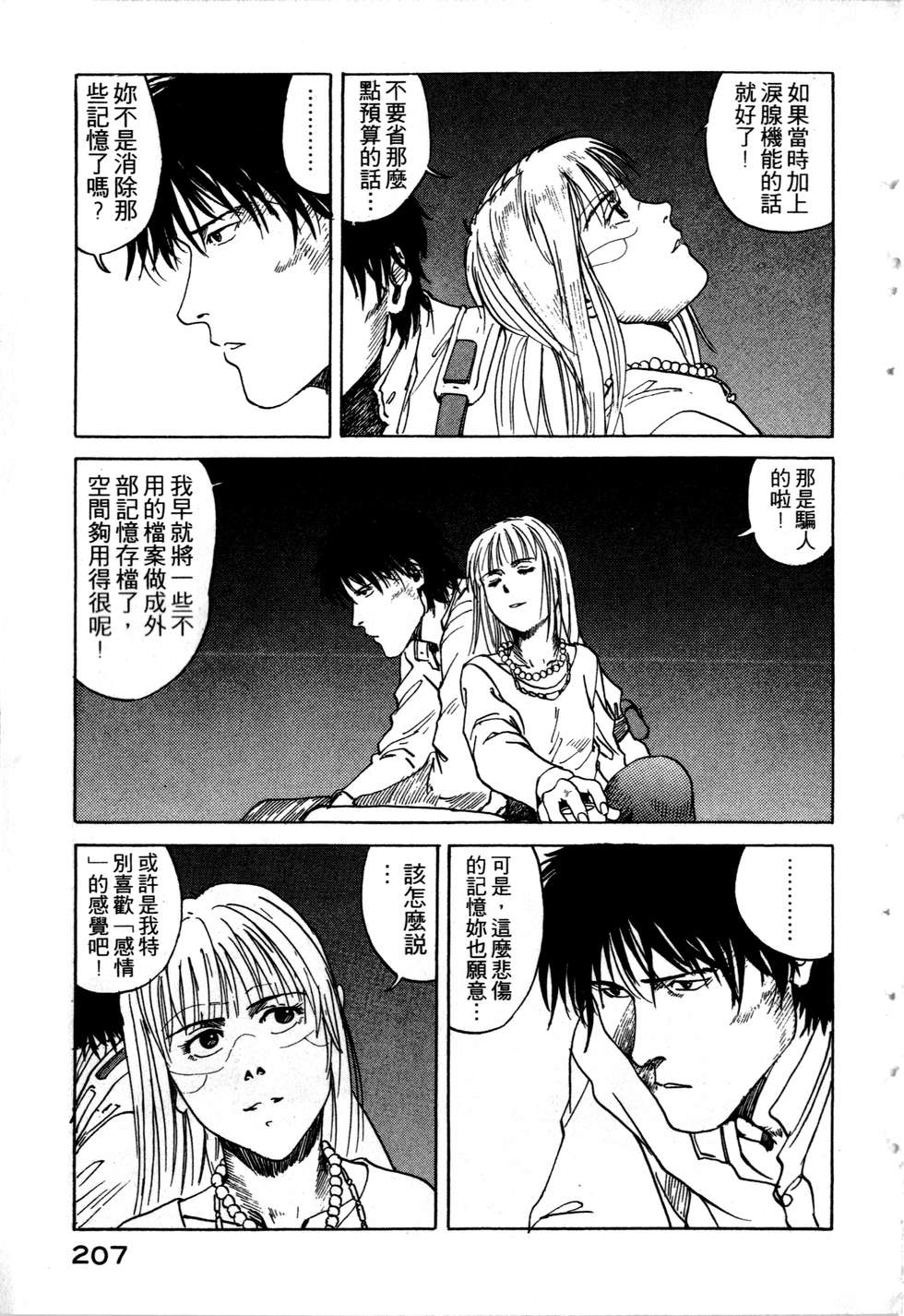 第204页