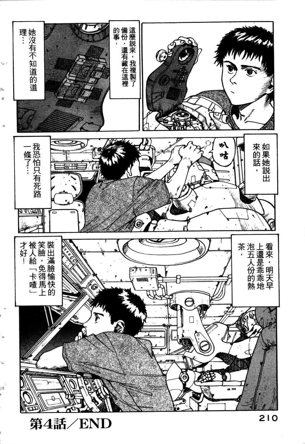 第207页