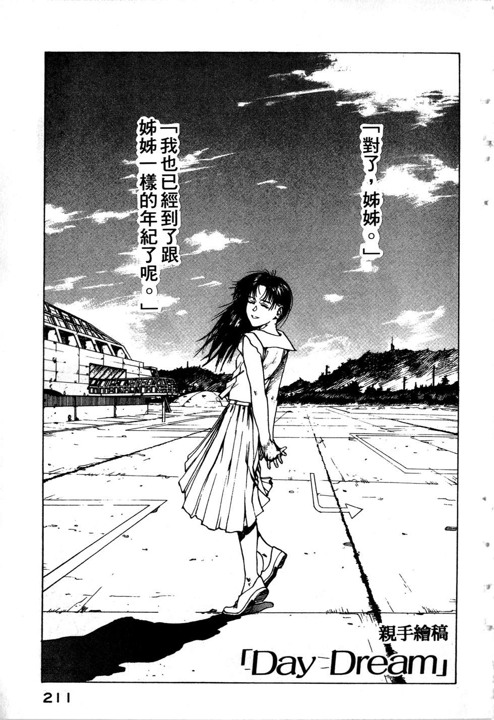 第208页