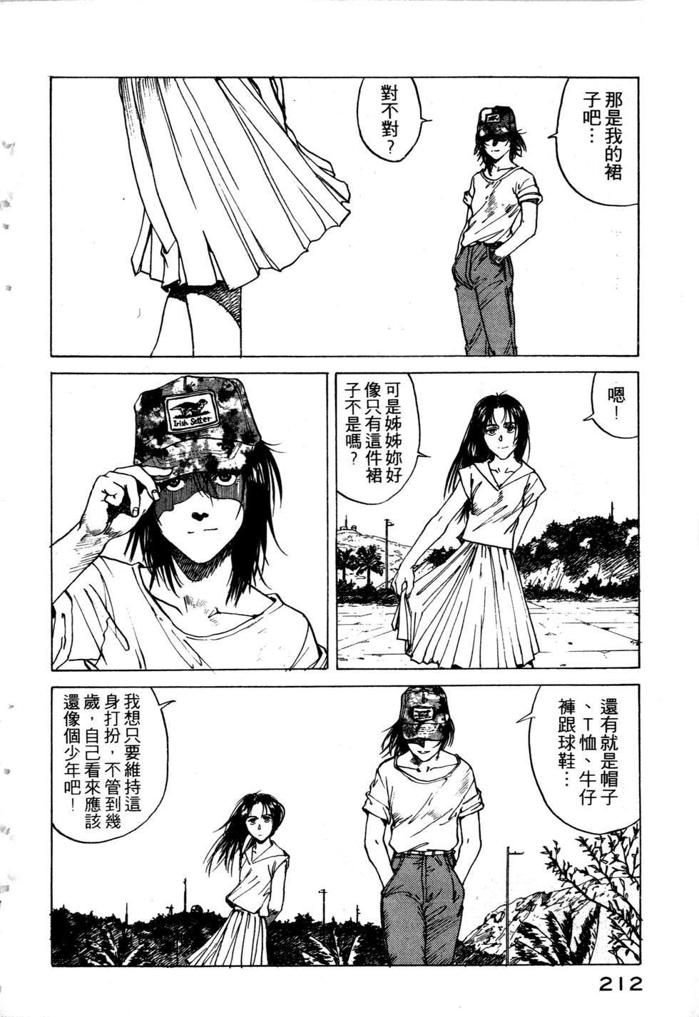 第209页