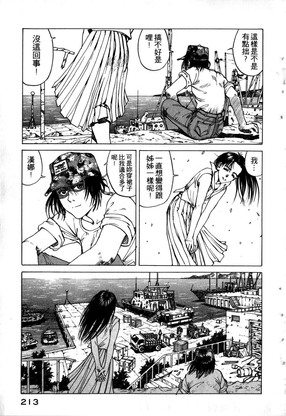 第210页