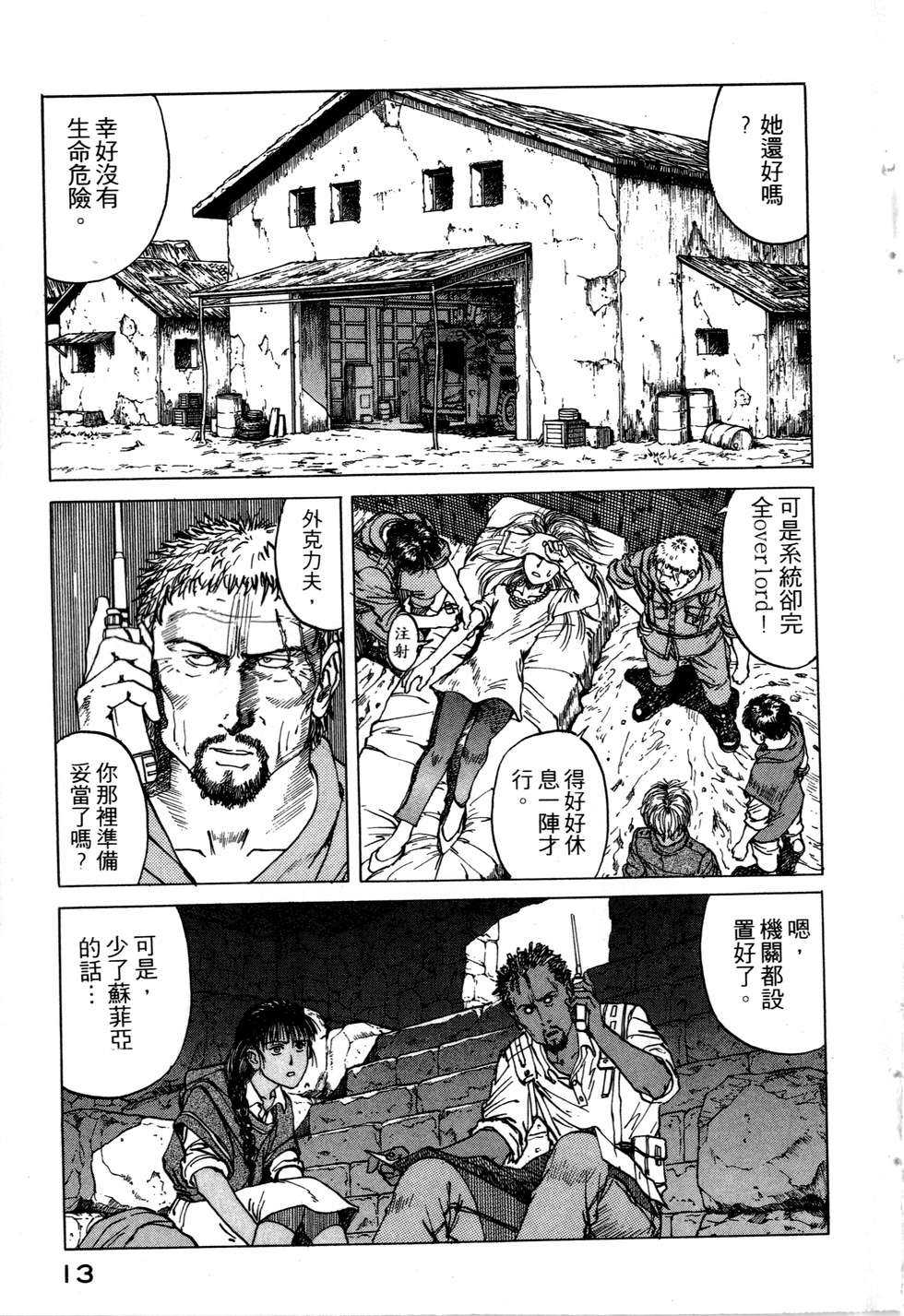 第10页