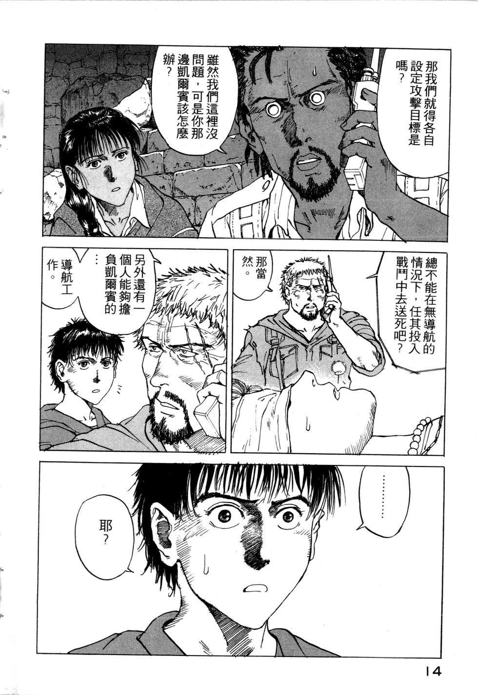 第11页