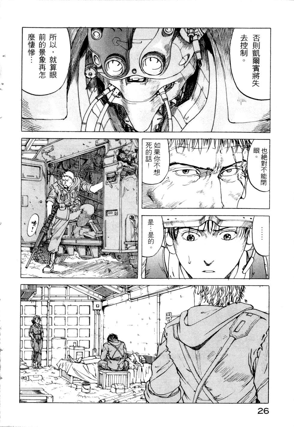 第23页