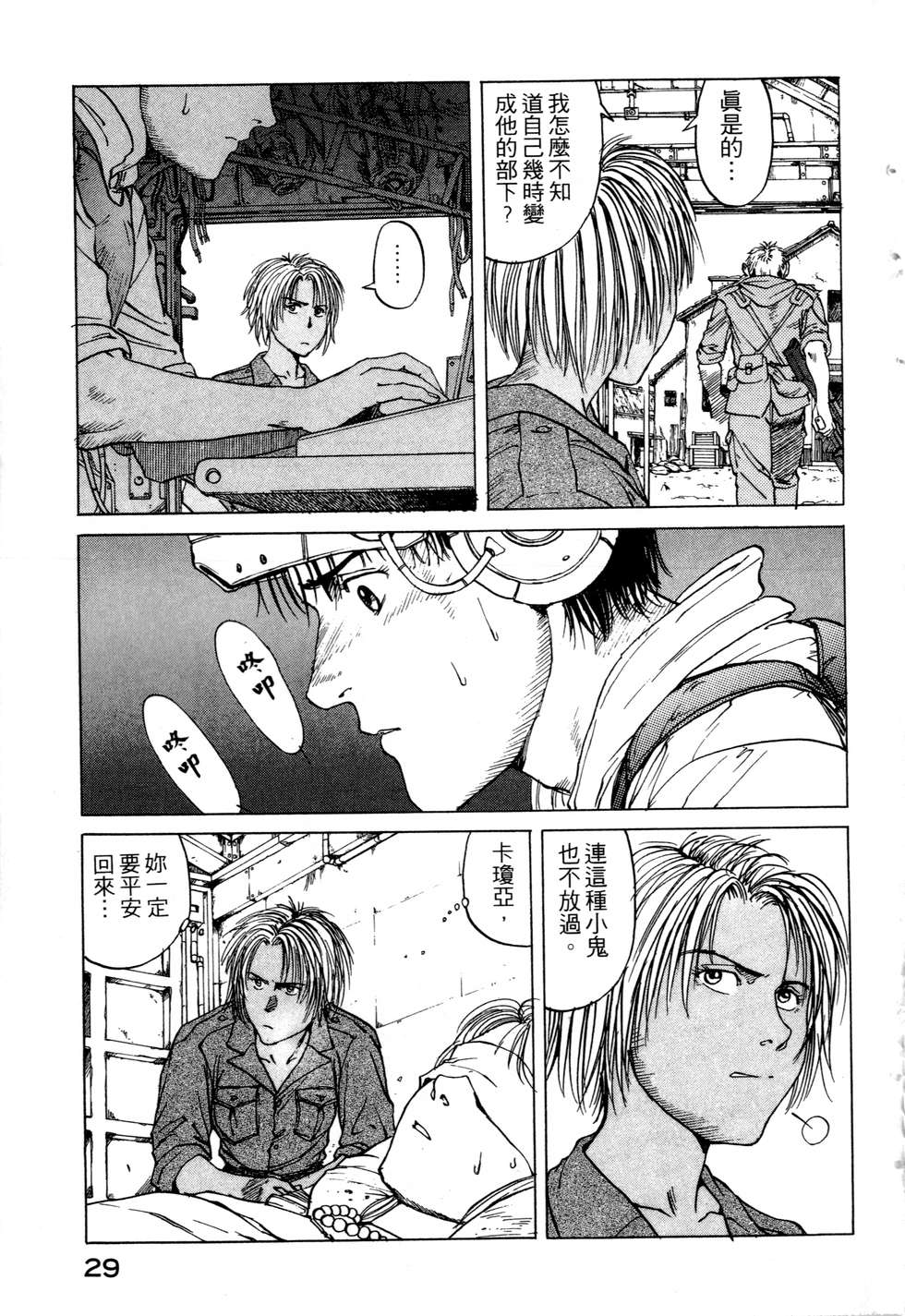第26页