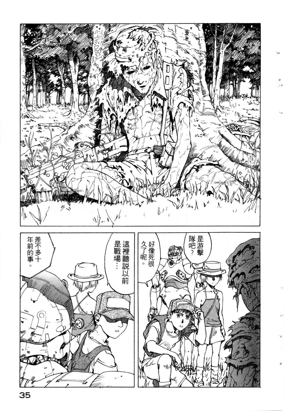 第32页