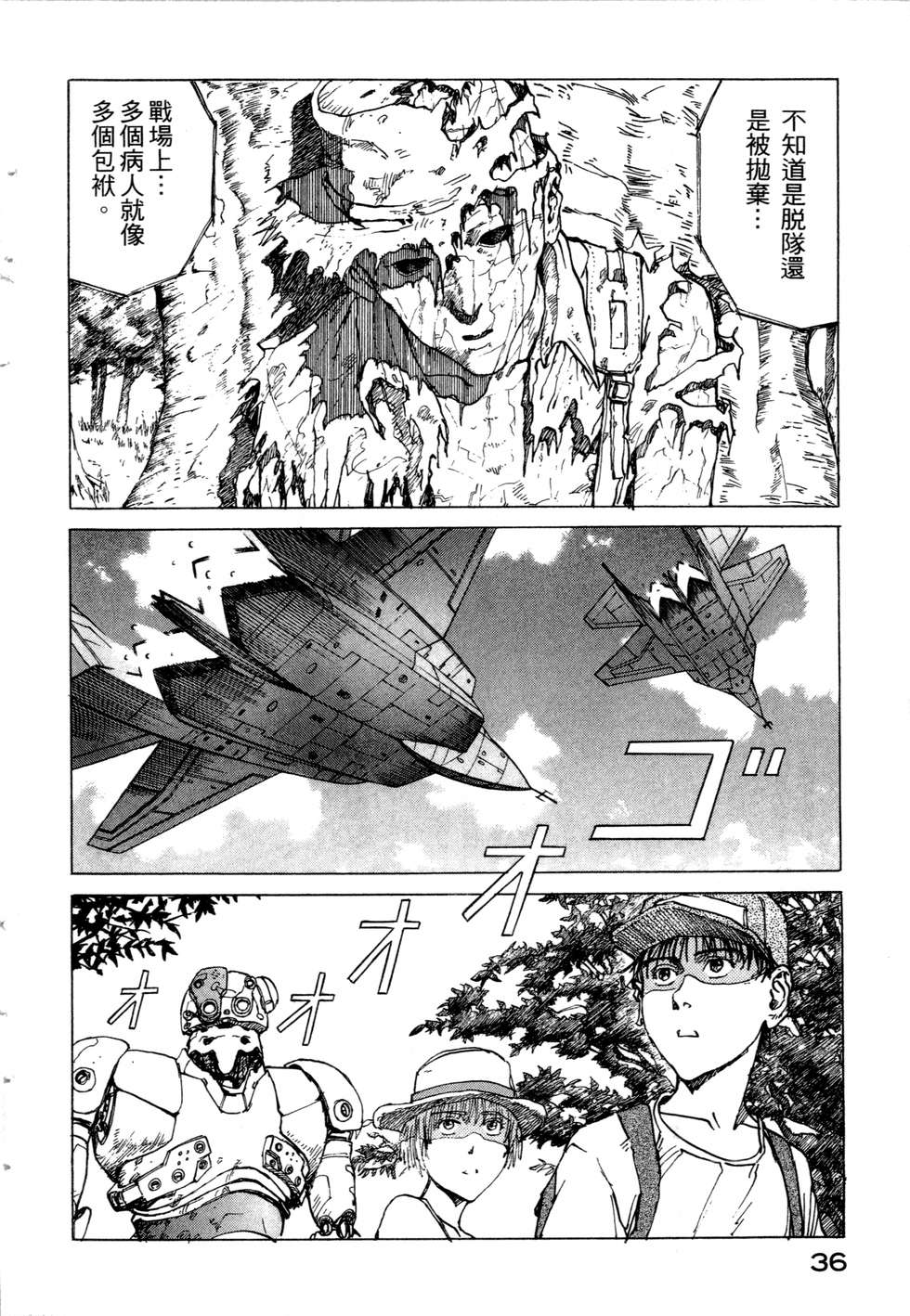 第33页