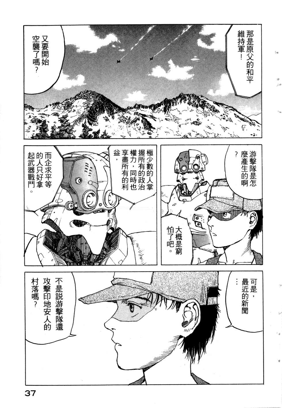 第34页