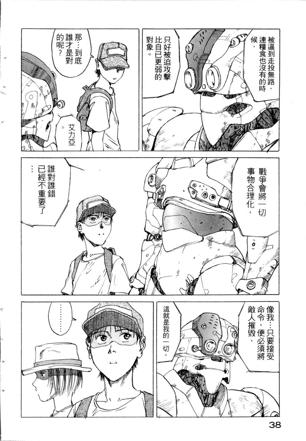 第35页