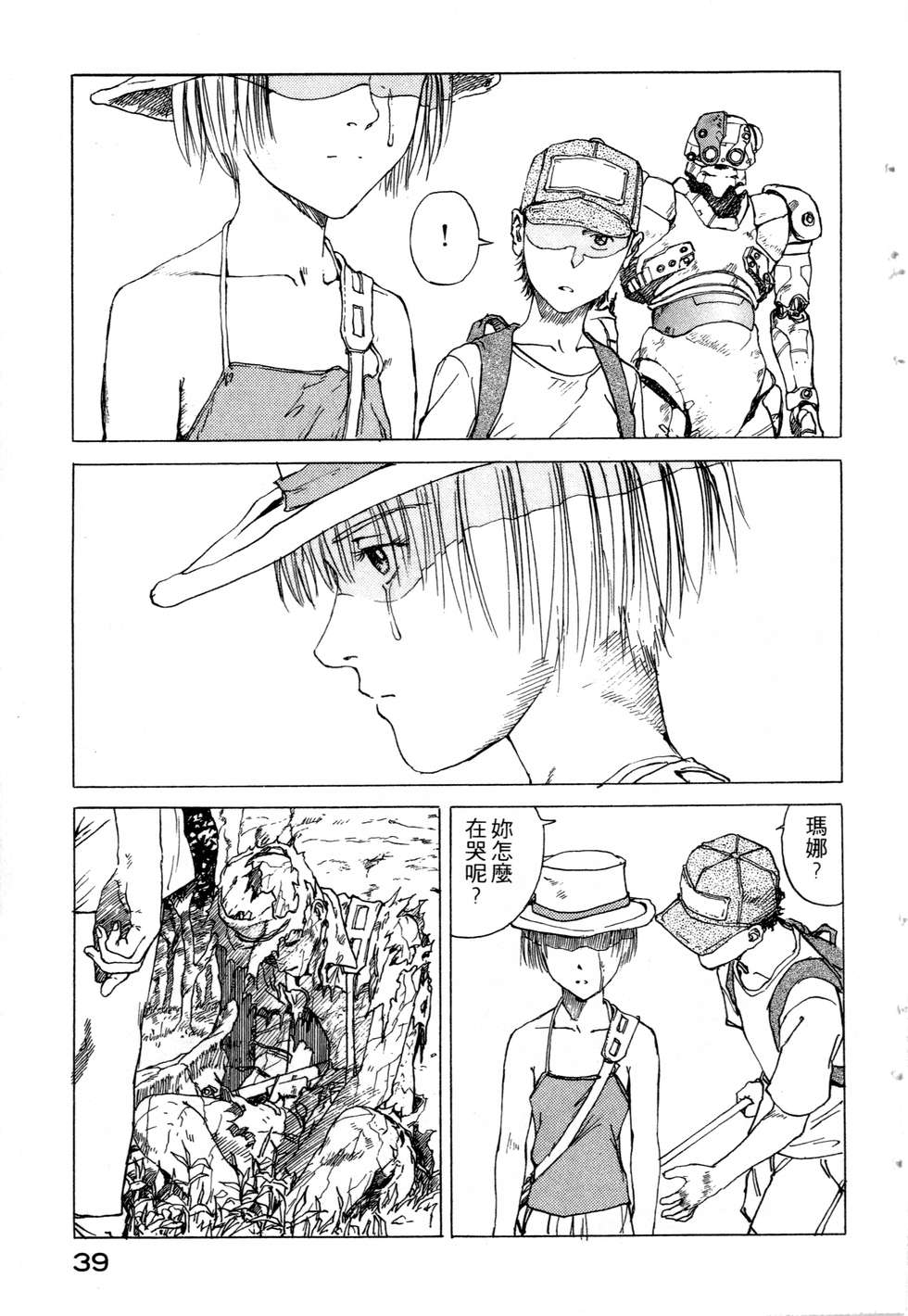 第36页