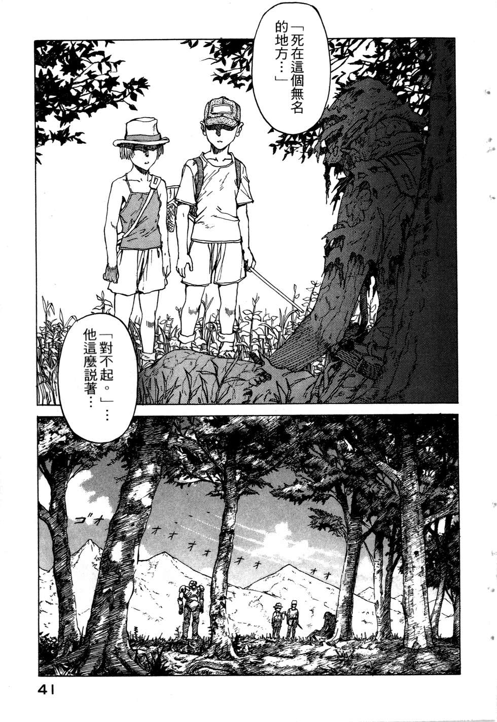 第38页