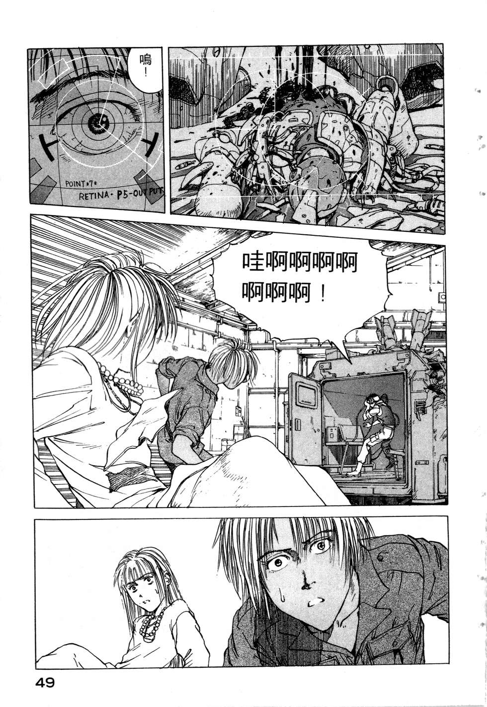 第46页