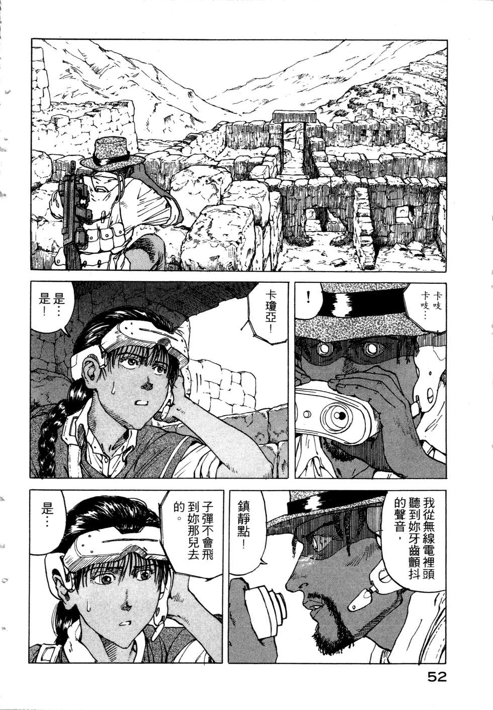 第49页