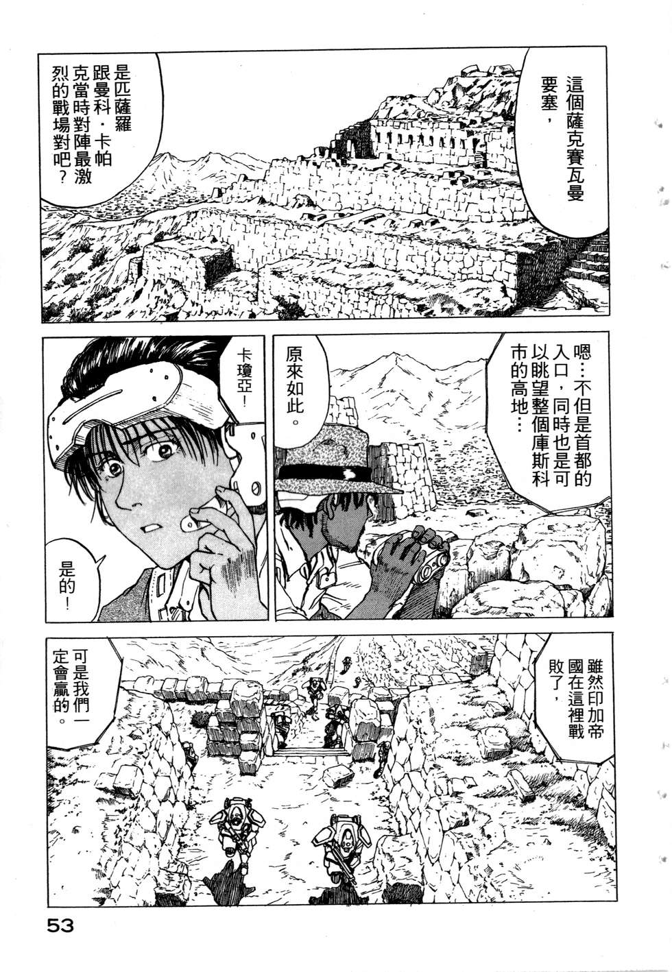 第50页