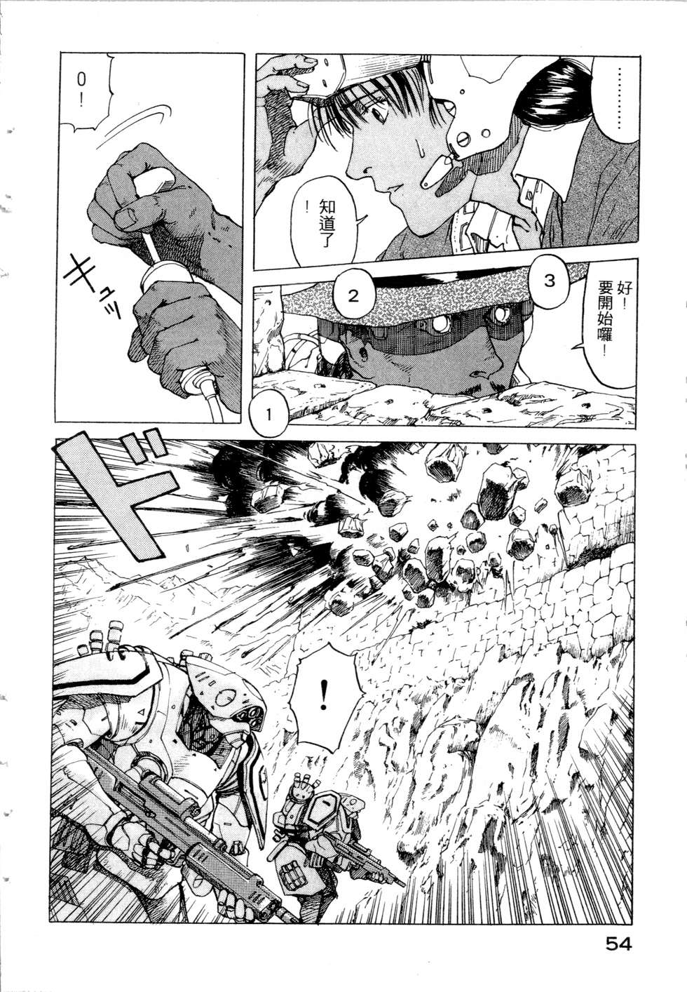 第51页