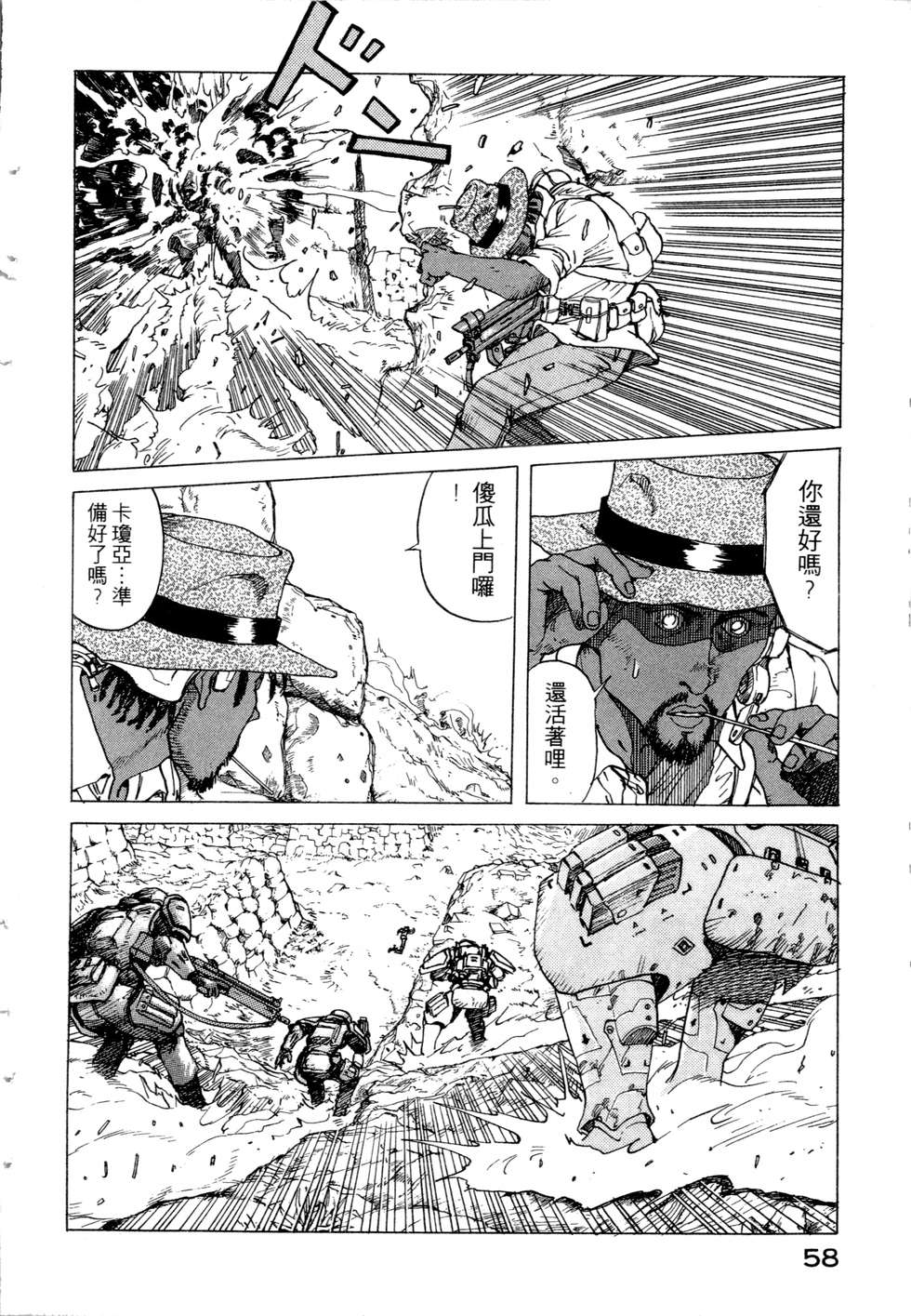 第55页