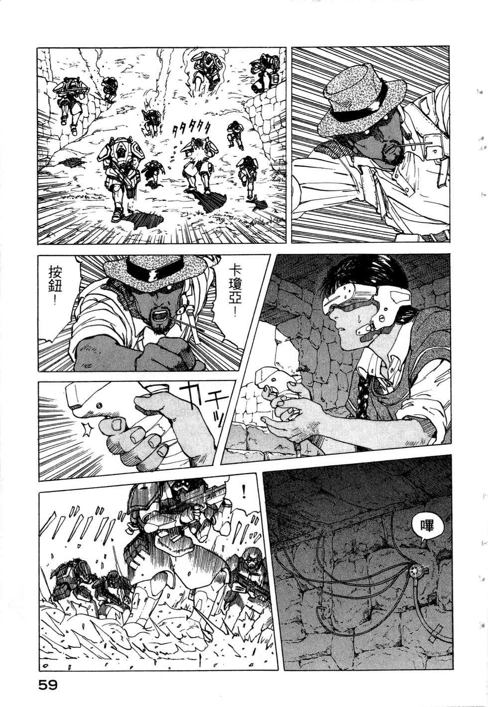 第56页