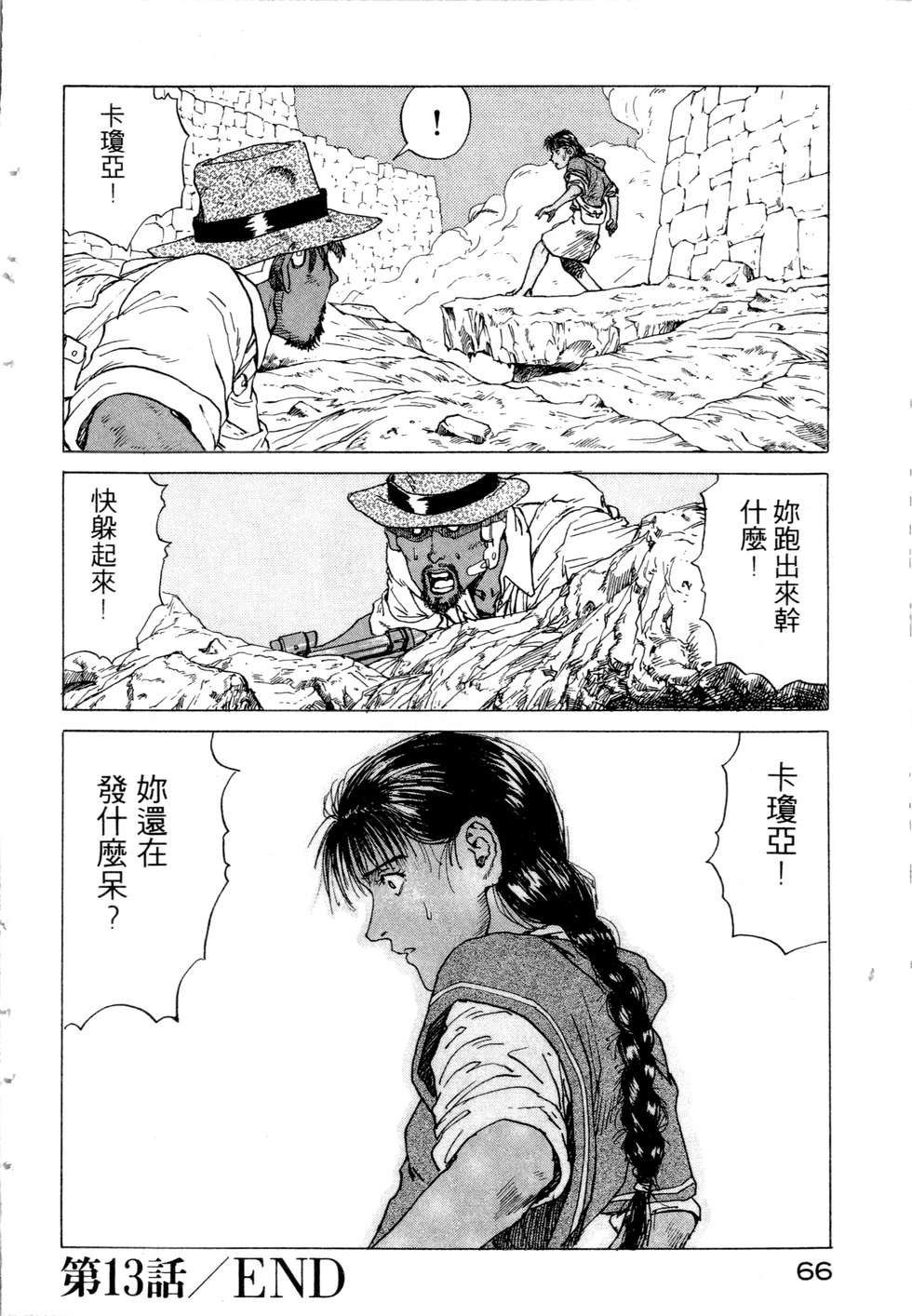 第63页