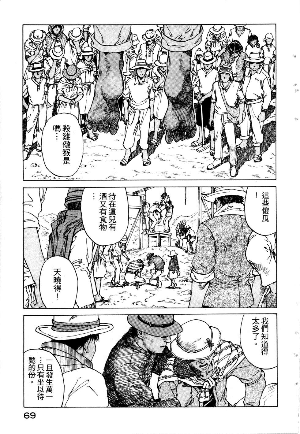 第66页