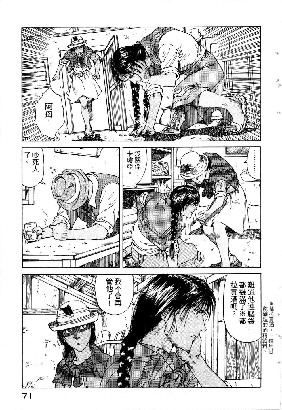 第68页