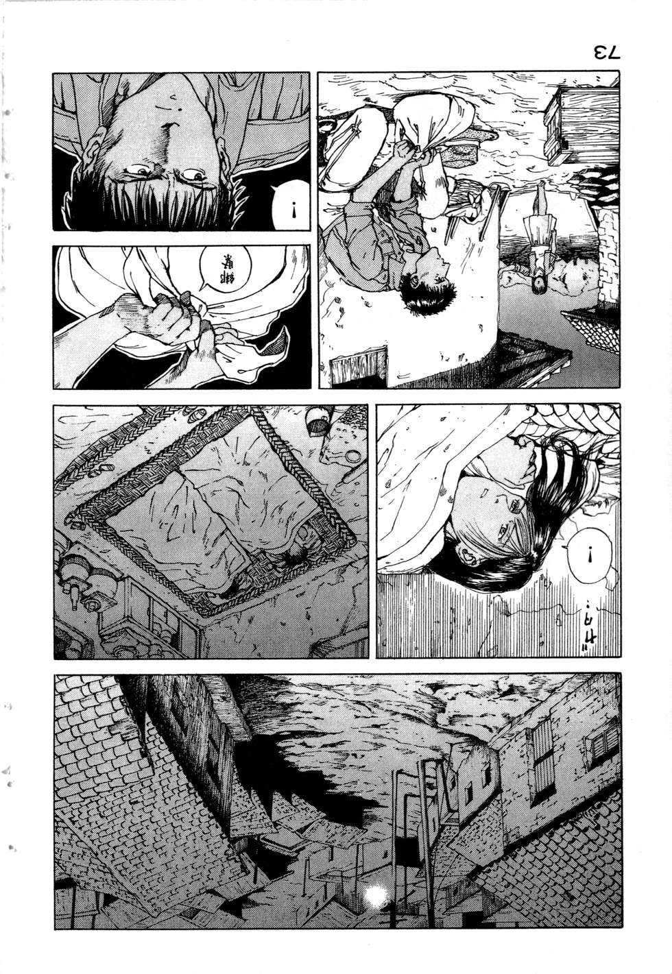 第70页
