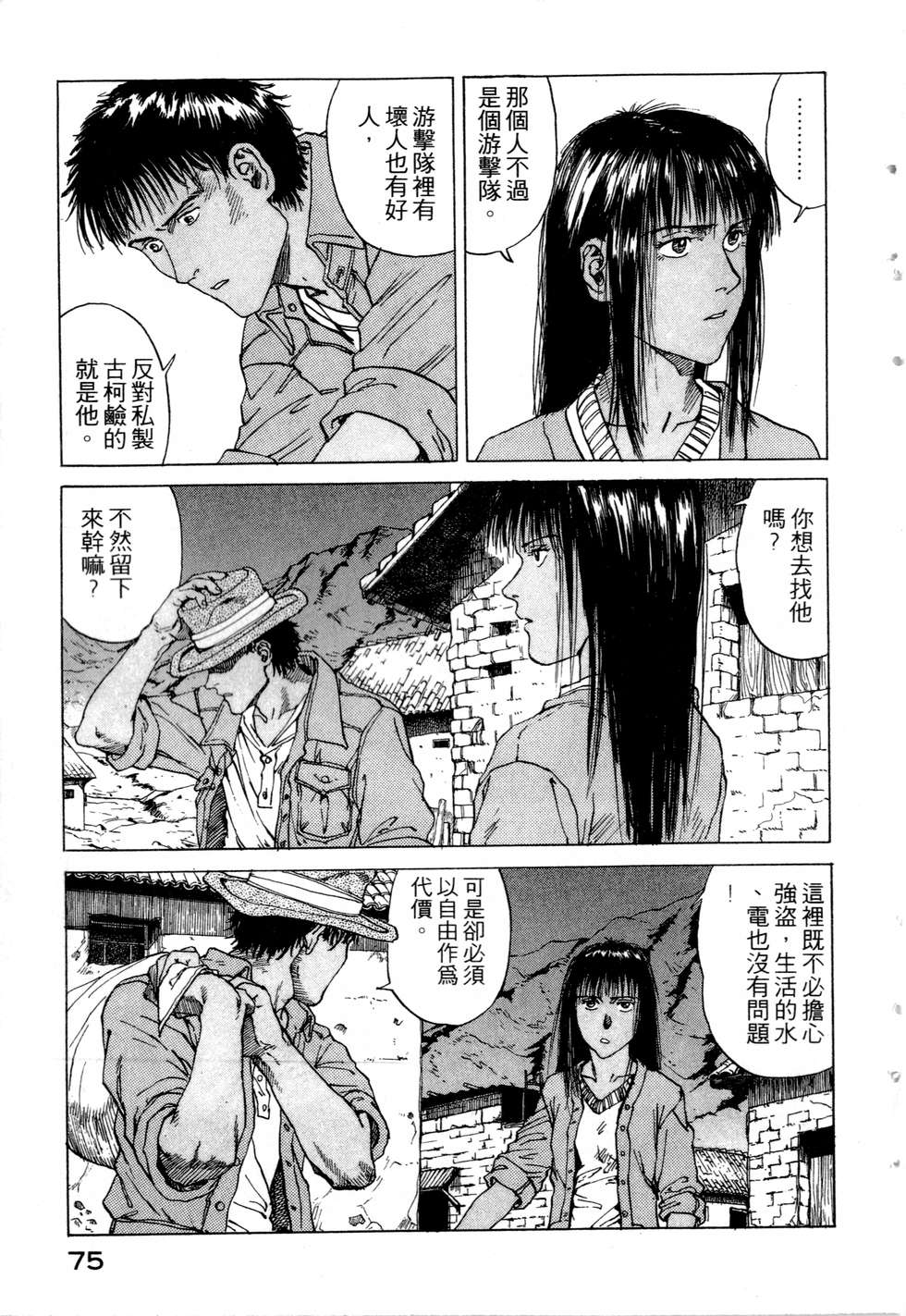 第72页
