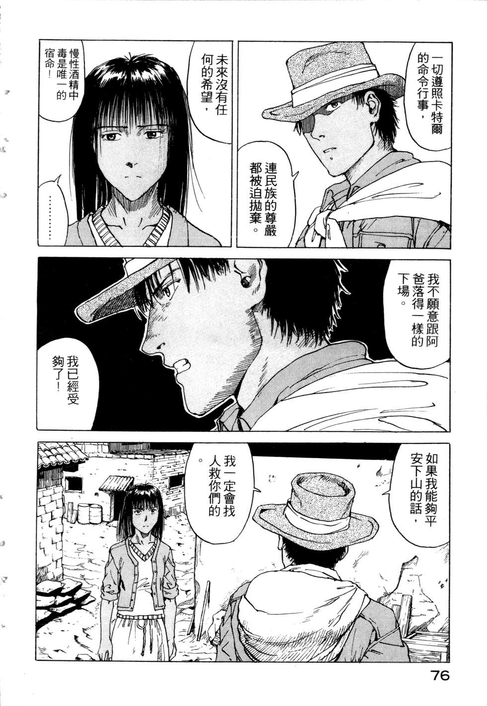 第73页