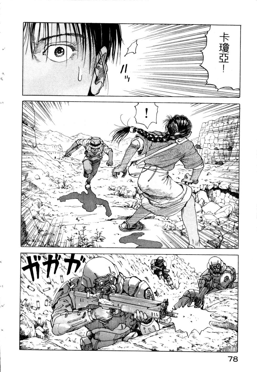 第75页