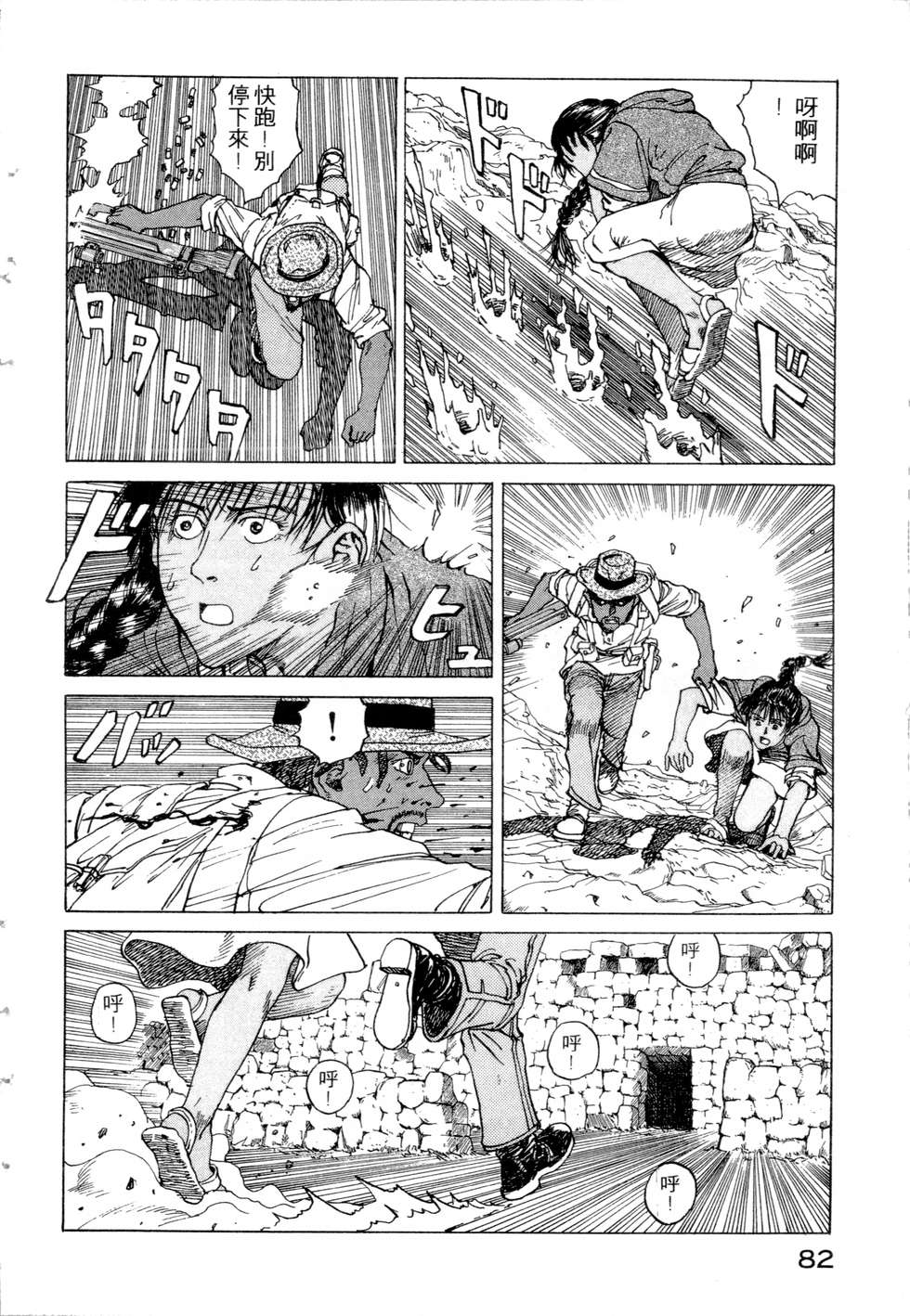 第79页