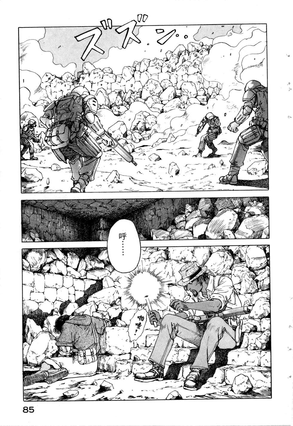 第82页