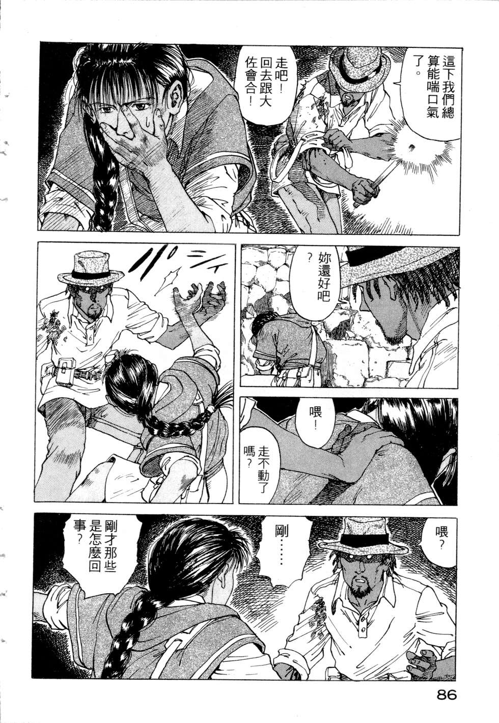 第83页