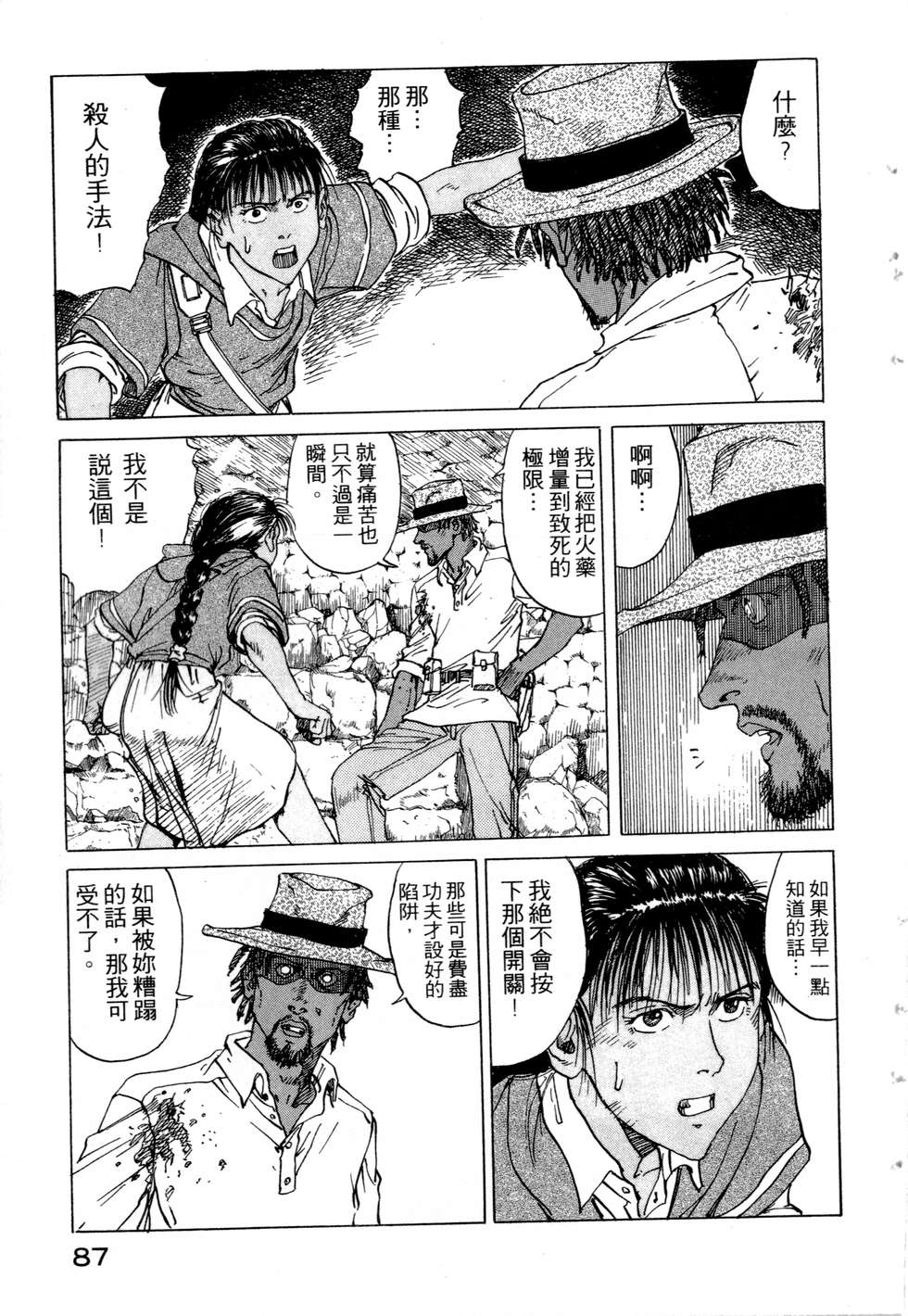 第84页