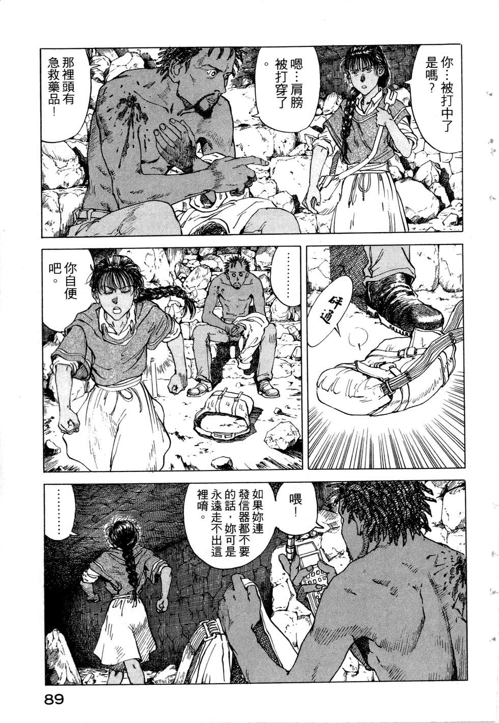 第86页