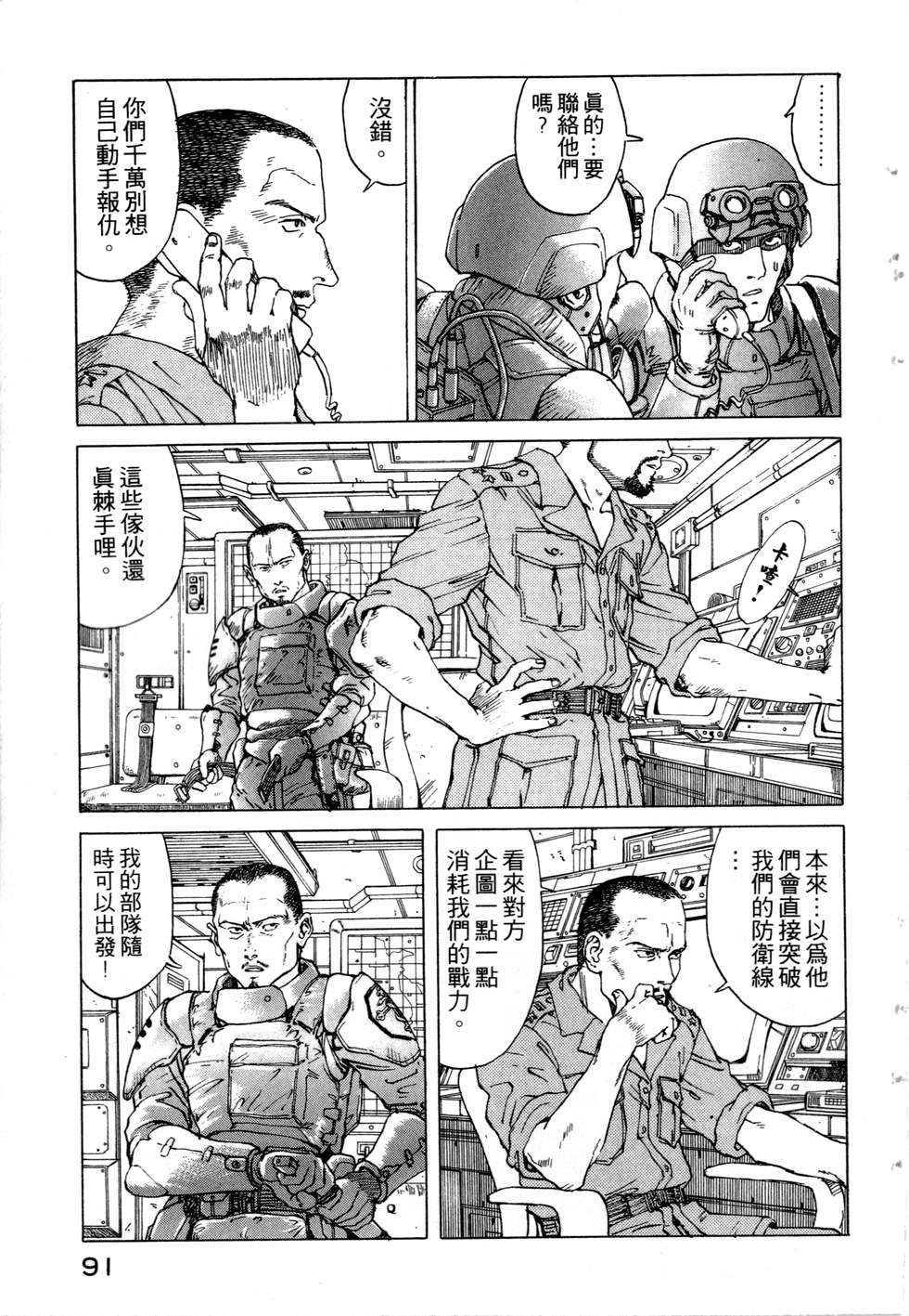 第88页