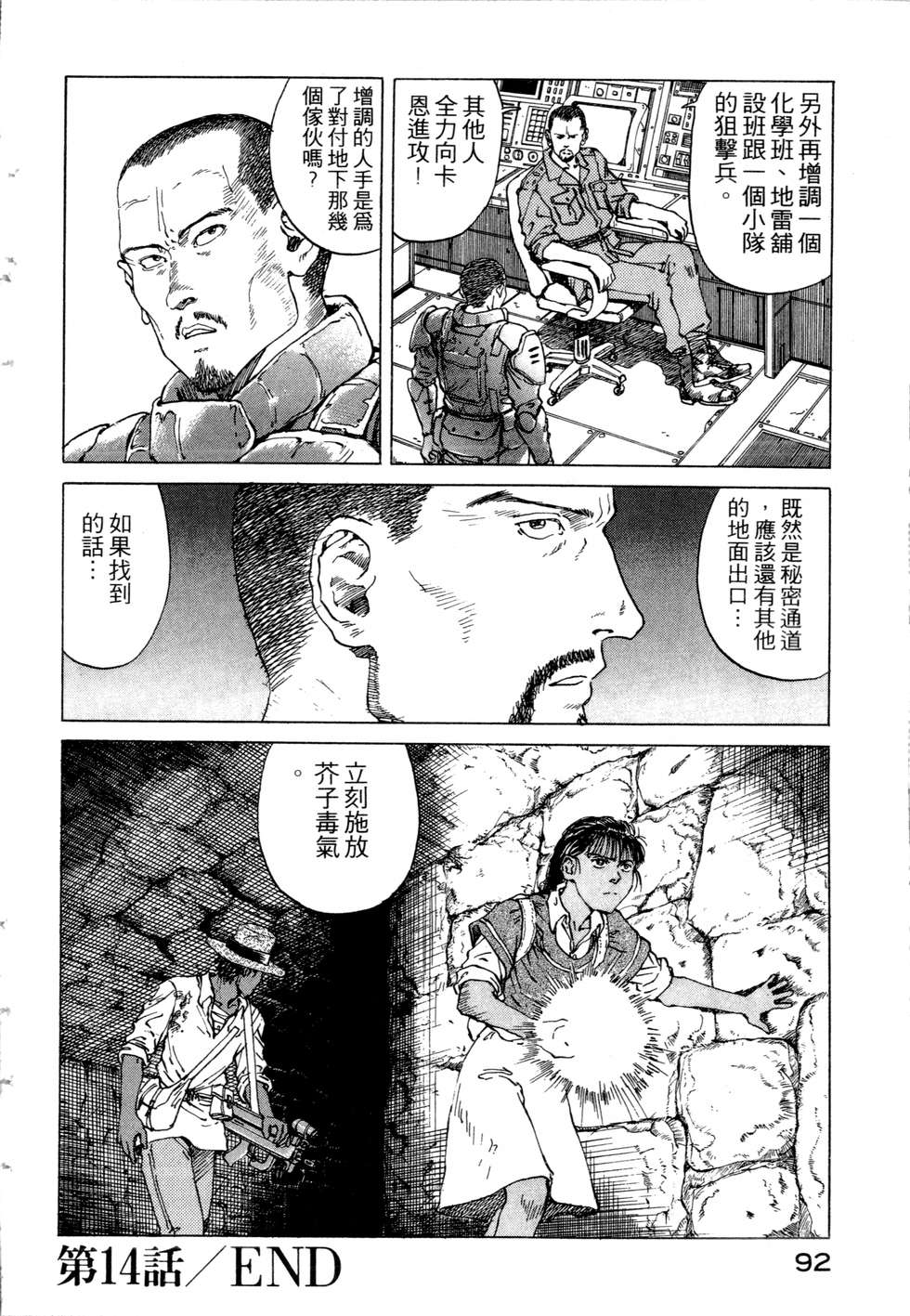 第89页
