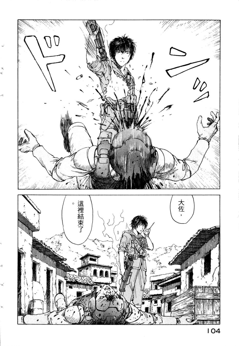 第101页