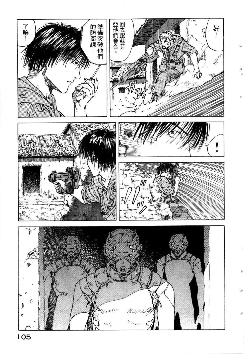 第102页