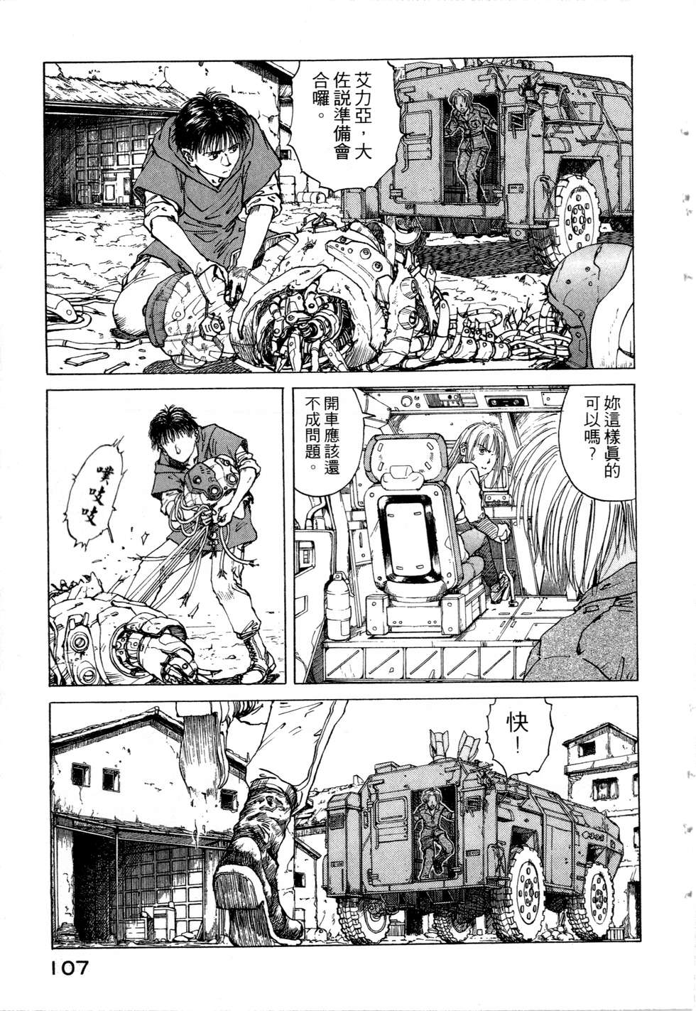 第104页